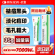 麗芙阿達帕林凝膠35g/盒第三代維a酸乳膏醫(yī)用祛痘印修復(fù)淡化痘印痘坑修復(fù)祛痘藥膏去黑頭收縮毛孔粗大修復(fù)