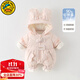 G.DUCKKIDS小黃鴨嬰兒羽絨服連體衣滿(mǎn)月女寶寶周歲衣服新生兒輕薄白鴨絨哈衣 粉色 66 尺碼3-6個(gè)月建議寶寶10-13斤c