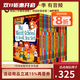 現貨即發(fā) 瘋狂學(xué)校第一季 21冊全套 英文原版美國小學(xué)推薦讀物My Weird School 6-8-12歲橋梁書(shū)漫畫(huà)書(shū)校園課外英語(yǔ)趣味故事小說(shuō) 綠山墻