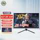 靈蛇 電競顯示器高清輸出辦公筆記本外接擴展顯示屏 直面黑27英寸2K-120hz