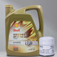 福特原廠機油/潤滑油 適用 翼虎?？怂垢ｎＫ挂聿┘文耆A金牛座銳界 5W30金殼全合成新包裝4升+機濾1個