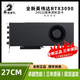 英偉達(dá)（NVIDIA）公版渦輪顯卡RTX3090/4040/4070/4080/4090 Nvidia RTX3090 24G公版渦輪