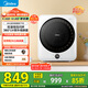 美的（Midea）4公斤烘干機(jī) MH40V11E 滾筒式干衣機(jī)小型烘衣機(jī) 衣物即烘即穿免安裝 紫外線除菌 以舊換新國家補(bǔ)貼