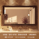 花衣裳復古浴室鏡家用衛生間廁所洗漱臺鏡子洗臉洗面壁掛式貼墻化妝鏡 【古銅金】60*80cm
