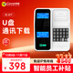 科密(comet)XC-81T 消費機 單位學(xué)校工廠(chǎng)食堂美食城刷卡機售飯機 IC消費機