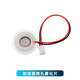 USBDM USB空氣迷你加濕器 霧化模塊套裝 5V噴霧 驅動(dòng)電路板振蕩片DTY套裝 加濕器組件 加濕器霧化片
