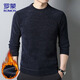 羅蒙（ROMON）毛衣男秋冬季針織衫男士一體絨打底衫保暖上衣 藏青色 XL 