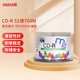 麥克賽爾（Maxell）CD-R光盤(pán)/刻錄光盤(pán) 盤(pán)面可打印系列 空白光盤(pán)刻錄盤(pán)光碟 52速700M 桶裝50片