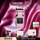 TOM FORD荊刺玫瑰50ML TF香水男女士香水 花香調生日禮物女送女友男友