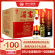 湄窖 濃香型 高度優(yōu)級純糧白酒 52度 貴州老八大名酒送禮 宴請 52度 500mL 6瓶 含3禮袋【升級版】