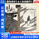 【正版包郵】暮色將盡 原版中文版 長(cháng)書(shū)當訴 戴安娜 阿西爾代表作 89歲 不婚族 女前輩坦率開(kāi)麥 擊碎傳統婚戀觀(guān)念中的女性枷鎖 新華書(shū)店旗艦店人物傳記圖書(shū)書(shū)籍 暮色將盡+未經(jīng)刪節【戴安娜·阿西爾 著(zhù)】