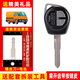 淘其樂(lè )適用于鈴木鑰匙殼 雨燕新奧拓吉姆尼天語(yǔ)SX4鈴木汽車(chē)鑰匙遙控外殼 需開(kāi)齒帶按鍵帶鑰匙頭+本店開(kāi)齒