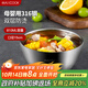 美廚（maxcook）316不銹鋼碗 湯碗雙層隔熱 餐具面碗15cm MCWA9600