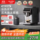 Barsetto【全球好物&政府補貼】百勝圖咖啡機家用全自動(dòng)意式咖啡機研磨一體奶泡冷熱雙萃大屏BAE-LX1lite黑