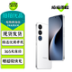 魅族20/20Pro/21/21Pro 魅族20Classic 魅族21Note 二手魅族5G手機(jī) 魅族白【魅族21 Note】 16GB+256GB 99新