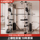 康斯特（KANGSITE）龍門(mén)架史密斯機綜合訓練器多功能一體健身器材家用飛鳥(niǎo)深蹲臥推架 【奶香拿鐵】含130KG配重