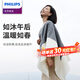 飛利浦（PHILIPS）“小云肩”電熱披肩蓋毯熱敷暖肩暖身毯羊毛駝絨發(fā)熱趙露思同款 云霧灰 羊毛