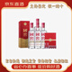 國窖1573濃香型白酒【喜酒特惠】 43度 500mL 1瓶
