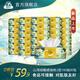 潔云抽紙絨觸感山海經(jīng)親膚面紙3層100抽新品面巾紙餐巾紙抽紙家用紙巾 3層 100抽*30包
