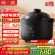 ±0日本正負零陶瓷電飯煲家用多功能智能預約電飯鍋1.5L大容量0無(wú)涂層電飯煲 黑色 1.5L 【1-3人適用】