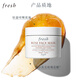 Fresh【達人直播專(zhuān)享】馥蕾詩(shī)玫瑰潤澤舒緩保濕面膜100ml 生日禮物女