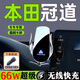 本田冠道車載手機(jī)支架專車專用無線充電汽車中控屏幕導(dǎo)航支架新款 無線快充款【感應(yīng)開合+66W車充】 17-22款本田冠道【8寸屏幕】