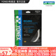 YONEX/尤尼克斯 BG80 CH 球拍線(xiàn) 80線(xiàn) 羽毛球線(xiàn) 高彈性高彈型 yy BG80P 白色