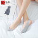 倫洛弗冰絲襪子船襪女夏季薄款隱形淺口吊帶襪半腳底硅膠防滑襪套 混色５雙裝 均碼35-40