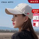 CHALL KITTY棒球帽女士四季款韓版鴨舌帽時(shí)尚百搭休閑帽子女高端品牌2025新款 米色-品牌禮盒裝高檔實(shí)用高級感