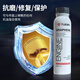 德耳曼（TUEMN）石墨烯引擎保護(hù)劑發(fā)動機(jī)保護(hù)劑降噪強(qiáng)力治理燒機(jī)油精抗磨劑 石墨烯發(fā)動機(jī)保護(hù)劑 1瓶