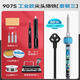 GJ黃花(高潔) 907S調(diào)溫電烙60W恒溫烙鐵480度工業(yè)級烙鐵內(nèi)熱式烙鐵 工業(yè)級480℃套餐三