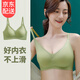 晴碧琳無痕內衣女無鋼圈小胸聚攏收副乳防下垂運動文胸胸罩春秋季薄款 糖果色內衣【綠色】 M