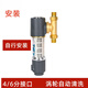 潛水潛艇前置過(guò)濾器家用自來(lái)水濾芯反沖洗全屋凈水器自動(dòng)清洗 升級8T高端黑萬(wàn)向安裝自行安裝