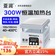 亞潤加熱臺恒溫數顯手機維修臺可調溫拆焊LED燈珠預熱平臺YR-946-100