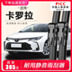 歐杰勒豐適用豐田老卡羅拉雨刮器原車(chē)尺寸07汽車(chē)專(zhuān)用09無(wú)骨10膠條18雨刷片 一對裝 豐田卡羅拉/2007-2018年
