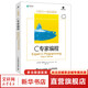 C專家編程 C語言程序設(shè)計(jì) 編程入門 零基礎(chǔ)自學(xué) C和C++經(jīng)典著作 C程序設(shè)計(jì)語言 陷阱與缺陷指 人民郵電出版社