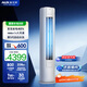 奧克斯3匹 省電俠 國(guó)家補(bǔ)貼 新1級(jí)空調(diào)柜機(jī) ECO節(jié)能 升級(jí)大風(fēng)口 立柜式KFR-72LW/BpR3GQS1(B1)超遠(yuǎn)風(fēng)