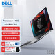 戴爾（DELL）Precision 5490圖形移動(dòng)工作站deepseek AI筆記本電腦Ultra7-165H/32G/1T/RTX2000Ada