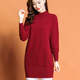 布力潘中長(cháng)款打底衫遮臀高檔秋冬款女士大款毛衣女套頭韓版修身針織保暖 酒紅色 半高.領(lǐng) S 建議96斤以下
