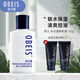 歐貝斯男士護(hù)膚保濕霜爽膚水乳液潔面保濕補水呵護(hù)肌膚夏季清爽套裝 男士水潤保濕乳液100ml