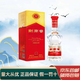 劍南春四川劍南春系列 濃香型白酒 商務(wù)宴請 新老款隨機 38度 500mL 1瓶 劍南春水晶劍
