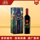 樓蘭（LOU LAN）紅酒/白葡萄酒【酒廠直供】樓蘭酒莊酒新疆吐魯番葡萄酒 送禮宴請 樓蘭小古堡750ml 帕克評分92分