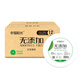 幸福陽(yáng)光大盤紙有芯大卷衛(wèi)生紙2層780克*12卷 工廠酒店辦公場(chǎng)所衛(wèi)生間廁紙