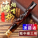 KUBOY海柳煙嘴三用過濾嘴循環(huán)型男可清洗拉桿過濾凈煙器煙咬送男士禮品 福祿雙全 1支