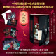 【贈(zèng)透卡+明信片】紙嫁衣（改編自熱門中式恐怖游戲紙嫁衣 打造中式浪漫主義的恐怖懸疑故事為上億玩家圓夢(mèng) ） 小說