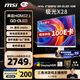 微星（MSI）27英寸2K280Hz 量子點OLED顯示器0.03ms(GTG) HDR400游戲電競顯示屏MAG 272QPW QD-OLED X28極光