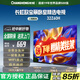 長(zhǎng)虹歐寶麗32Z60H 32英寸手機(jī)投屏在線觀影高清平板液晶LED智能電視機(jī) 32英寸