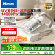 海爾（Haier）白巧除螨儀 床寶 雙杯塵螨分離 家用床上吸塵器除螨蟲(chóng)紫外線(xiàn)殺菌禮物送禮大吸力吸塵神器HSM-Y201