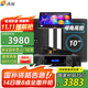 音創(chuàng  )yc-110  家庭ktv音響套裝 專(zhuān)業(yè)影院音箱全頻卡拉ok唱歌全套設備家用K歌一體機
