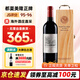 都夏美隆古堡（CH. DUHART MILON ROTHSCHILD）【法國名莊】1855列級(jí)莊四級(jí)莊 都夏美隆紅葡萄酒 750ml 2020年 正牌 RP:94分